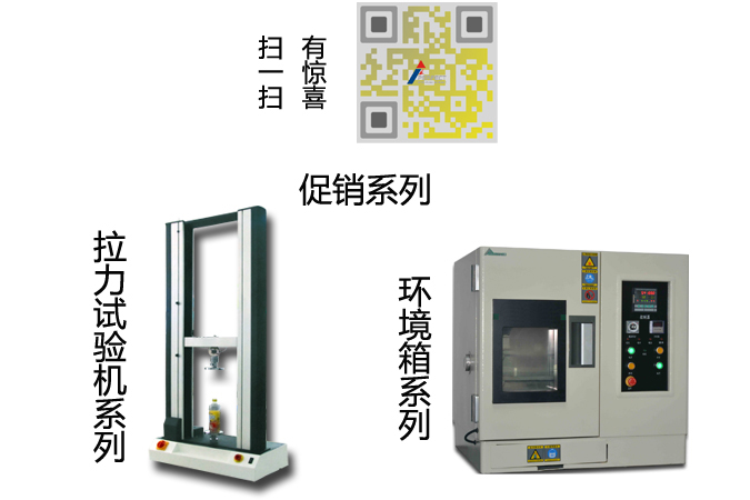 双十一优惠促销活动